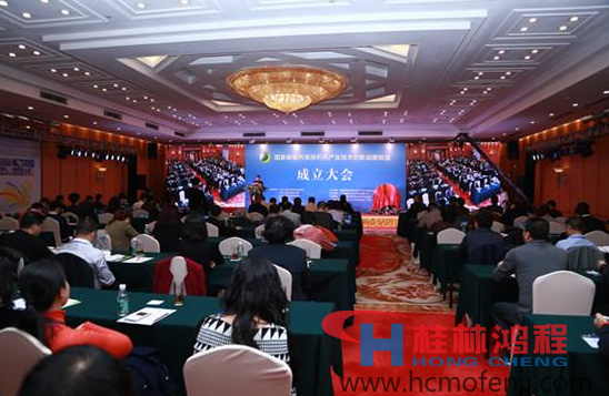 “國(guó)家碳酸鈣高效利用產(chǎn)業(yè)技術(shù)創(chuàng)新戰(zhàn)略聯(lián)盟”在深圳成立 “國(guó)家碳酸鈣高效利用產(chǎn)業(yè)技術(shù)創(chuàng)新戰(zhàn)略聯(lián)盟”在深圳成立