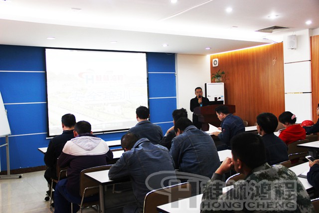 桂林鴻程召開磨粉機安全安全生產(chǎn)培訓會 桂林鴻程召開磨粉機安全安全生產(chǎn)培訓會