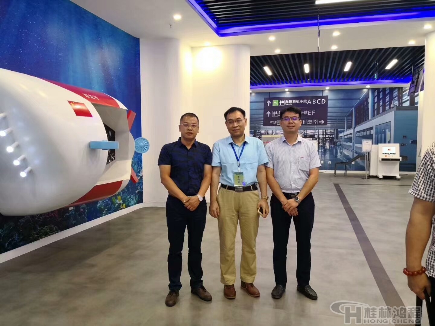 2018廣西碳酸鈣產業(yè)新技術交流論壇 2018廣西碳酸鈣產業(yè)新技術交流論壇