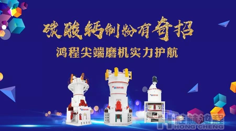 碳酸鈣磨粉機(jī) 重鈣立磨 碳酸鈣磨粉機(jī) 重鈣立磨