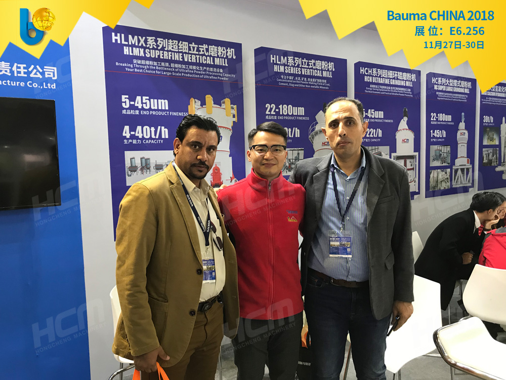 聚焦Bauma CHINA 2018（上海寶馬展），桂林鴻程閃亮登場！