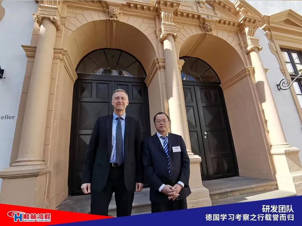 磨粉機廠家桂林鴻程研發團隊赴德國學習考察滿載而歸 磨粉機廠家桂林鴻程研發團隊赴德國學習考察滿載而歸