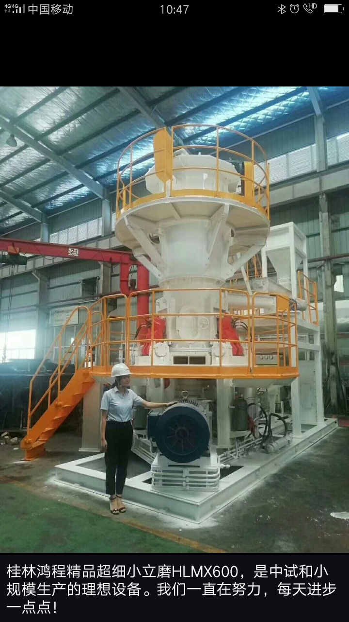 桂林鴻程總裁容北國的朋友圈 桂林鴻程總裁容北國的朋友圈