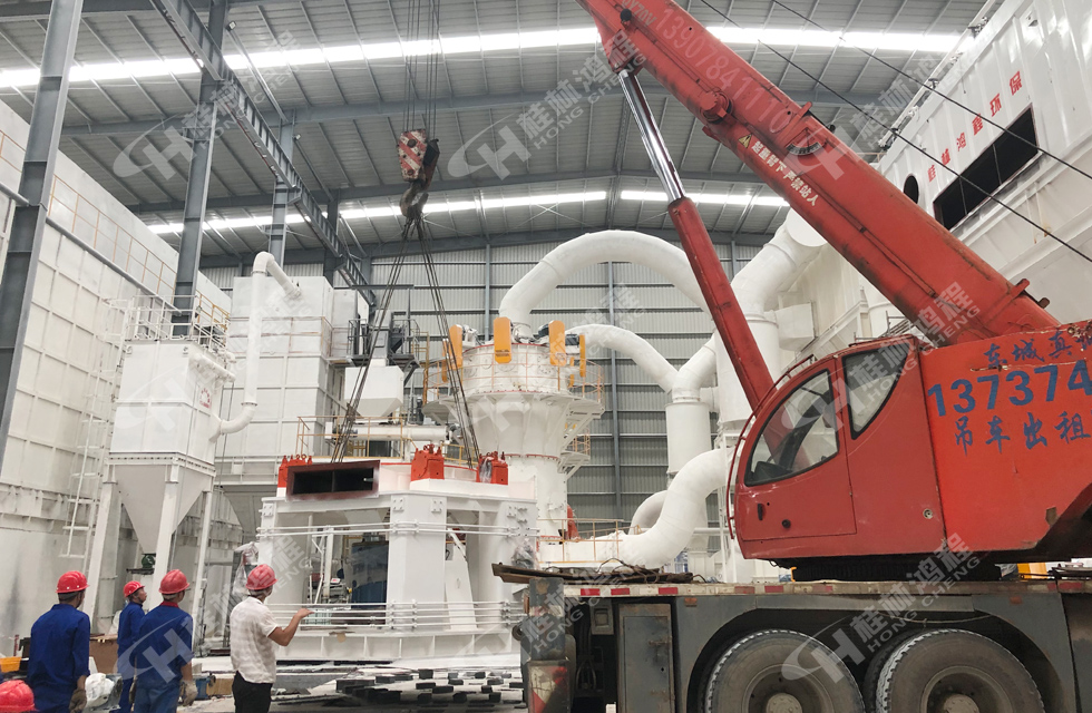 直擊桂林鴻程超細(xì)立磨安裝現(xiàn)場(chǎng)！