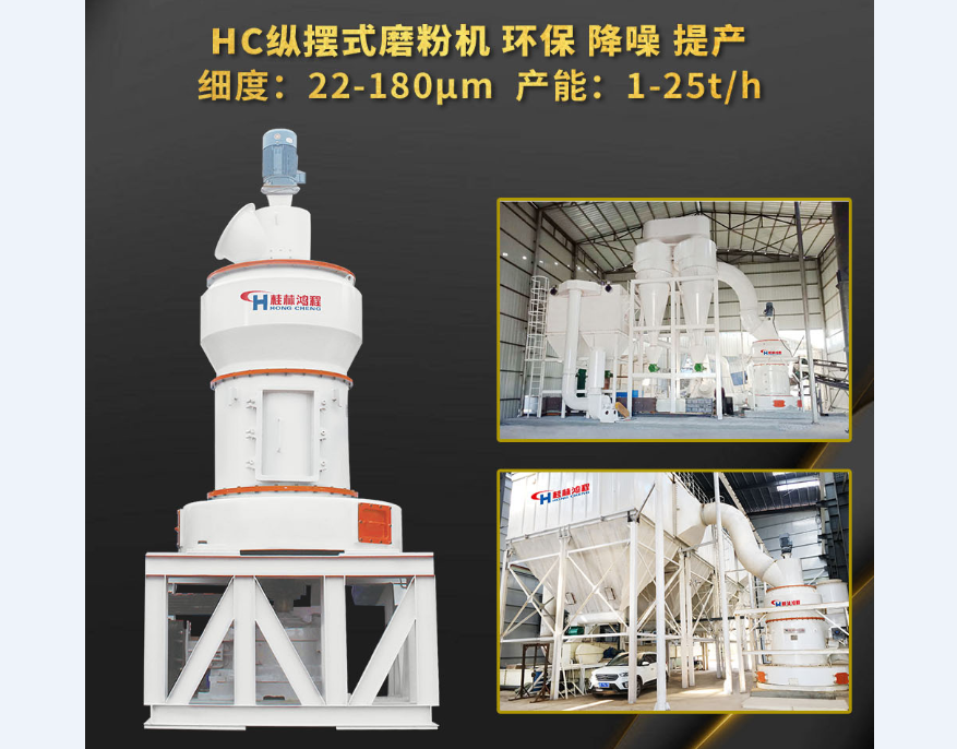 800目食品級(jí)氫氧化鈣的生產(chǎn)設(shè)備生石灰磨粉機(jī)生產(chǎn)線 800目食品級(jí)氫氧化鈣的生產(chǎn)設(shè)備生石灰磨粉機(jī)生產(chǎn)線