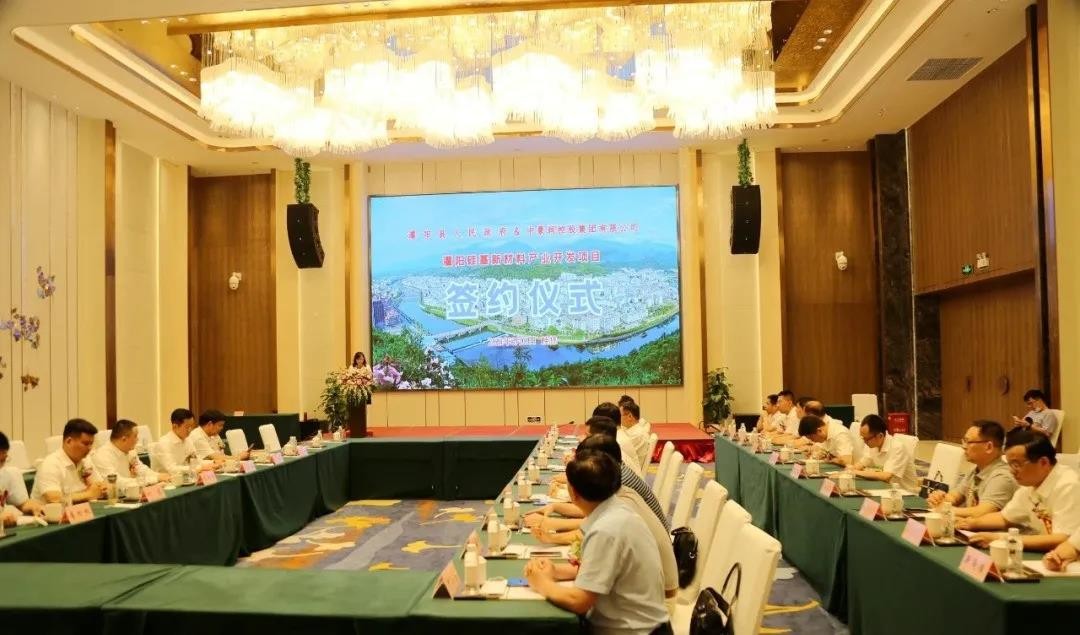 灌陽硅基新材料產(chǎn)業(yè)開發(fā)項目簽約儀式現(xiàn)場 灌陽硅基新材料產(chǎn)業(yè)開發(fā)項目簽約儀式現(xiàn)場