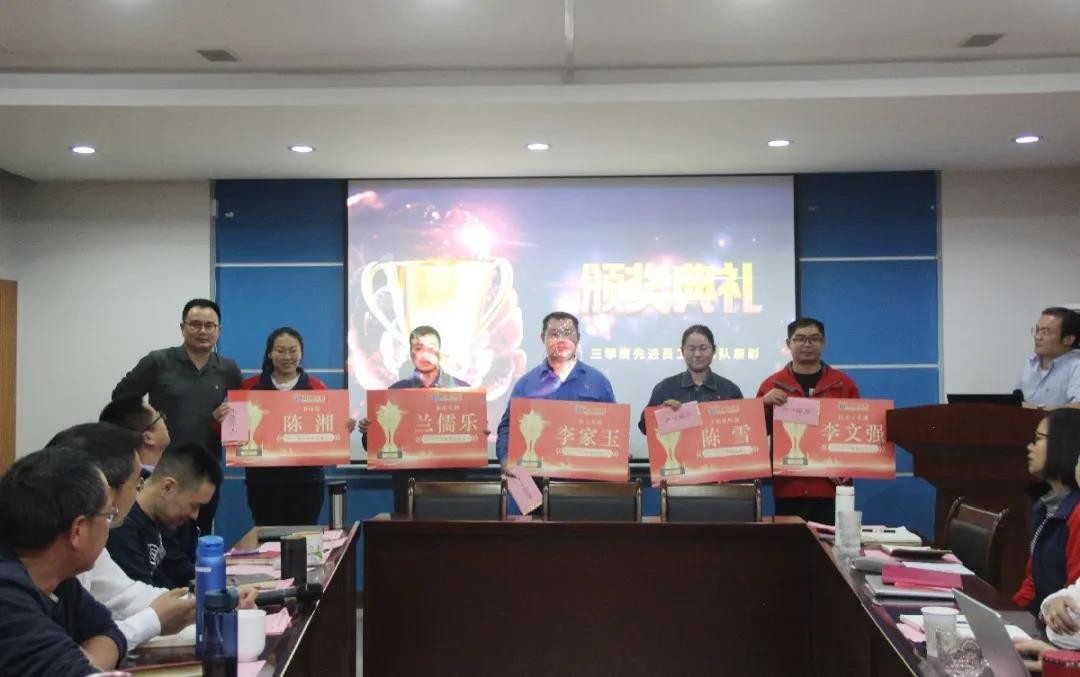 桂林鴻程集團(tuán)老總頒發(fā)三季度業(yè)績表彰獎(jiǎng) 桂林鴻程集團(tuán)老總頒發(fā)三季度業(yè)績表彰獎(jiǎng)