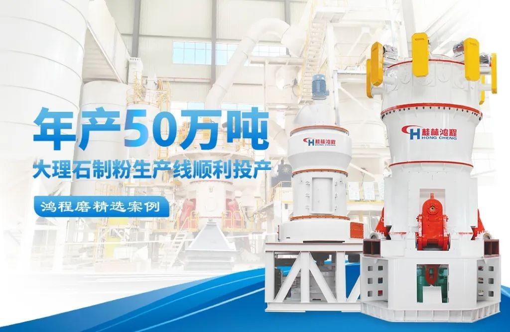 大理石制粉生產(chǎn)線 大理石制粉生產(chǎn)線