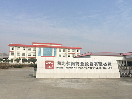 申容儲氣罐應用于夢陽藥業(yè) 申容儲氣罐應用于夢陽藥業(yè)